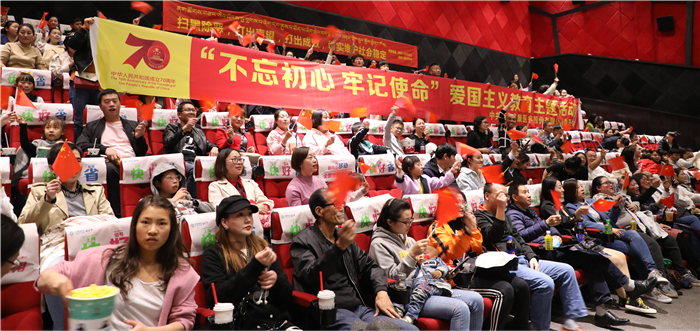 踐行“不忘初心 牢記使命”——西藏阜康醫(yī)療股份有限公司黨委組織全院職工開(kāi)展觀看《我和我的祖國(guó)》愛(ài)國(guó)主義主題教育活動(dòng)